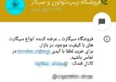 این لبخند قبل از مرگ جهانی شد+ عکس 