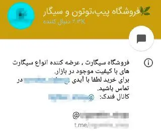 دود با طعم انگور و وانیل! +تصاویر 