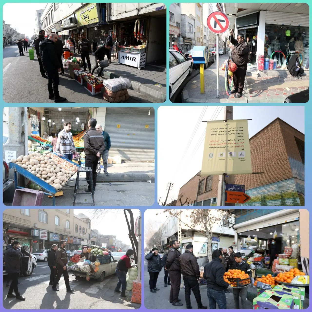 ساماندهی سدمعبر و  بساط گستری در محله افسریه منطقه 15 

