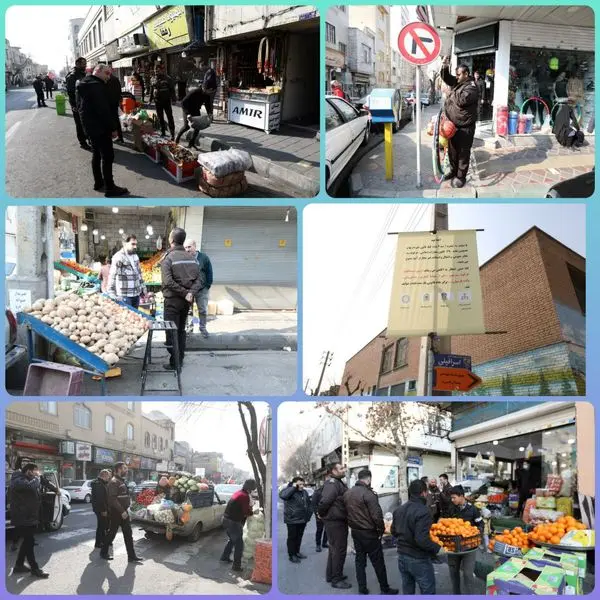 ساماندهی سدمعبر و  بساط گستری در محله افسریه منطقه 15 

