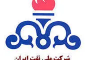 اهداف و برنامه‎ های عملیاتی نفت در حوزه HSE تبیین شد
