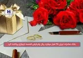 بارداری دختر بچه ۹ ساله در ایران؟! +عکس
