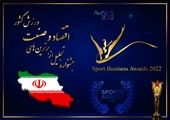 کارآفرین نخستین بانک خصوصی دریافت کننده استاندارد ایزو ۲۹۹۹۳ شد