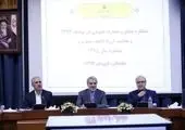 
وام ١٥ میلیونی ازدواج به کدام زوجین می‌رسد؟
