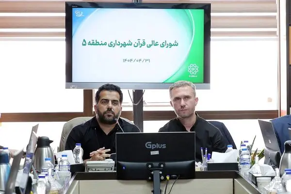 ضرورت بهرهگیری از ظرفیت محلات در ترویج فرهنگ قرآنی