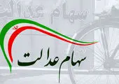 تمدید مهلت انتخاب روش مستقیم تا ۲۹ خرداد