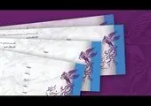 گرامیداشت سردار شهید حاج قاسم سلیمانی در بانک کشاورزی