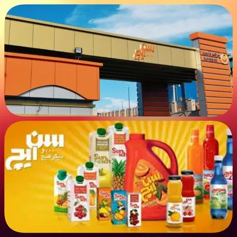 حمایت 1200میلیاردی بانک کشاورزی از مجتمع تولید انواع آب میوه سن ایچ