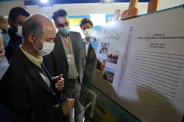 رونمایی از 9 طرح و دستاوردهای پژوهشی آبفای استان اصفهان