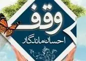 اعزام ۵۶۶ مبلّغ در طرح«آرامش بهاری ۱۴۰۰» در کشور
