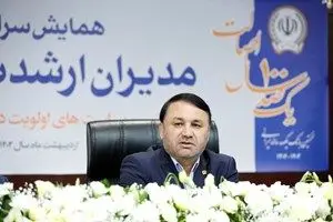 باید هم‌پیمان شویم تا بانک سپه در آغاز سده دوم فعالیت خود به بانکی مردم پایه، هوشمند و در تراز انقلاب تبدیل شود

