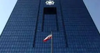 ساعات کاری سامانه های ساتنا و پایا در ایام پایانی سال