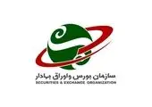 معدنی‌ها و فلزی‌ها ترمز بورس را کشیدند