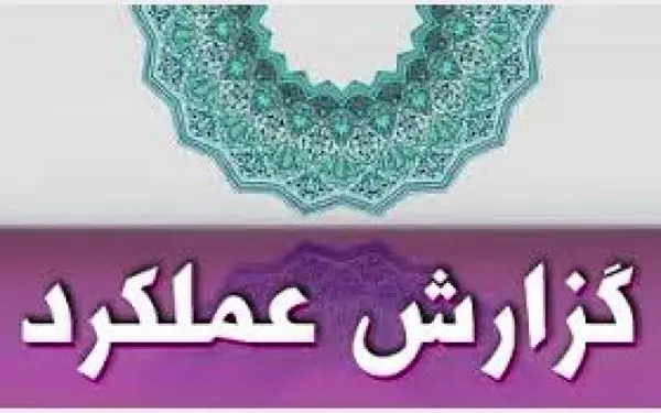 جهش سودآوری "فسرب" و "فخاس"