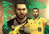 سید جلال حسینی مربی نساجی شد