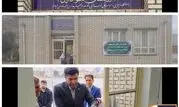 مدرسه‌ای دیگر با حمایت مالی بانک سپه در یکی از روستاهای ایلام به بهره‌برداری رسید