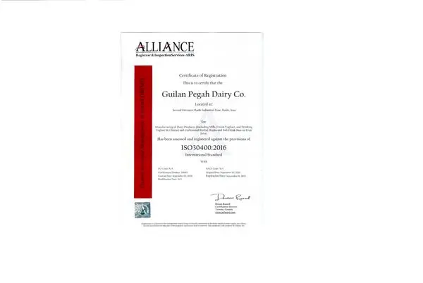 کسب گواهینامه iso 30400 پگاه گیلان