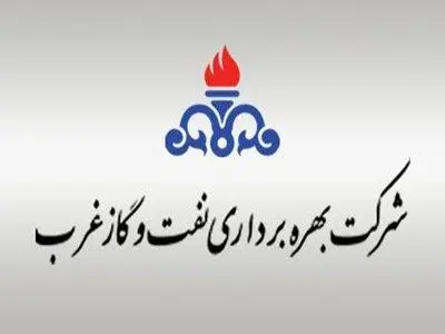 استارت انتقال شرکت نفت و گاز غرب از کرمانشاه به ایلام زده شد!