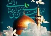 شرکت فولاد خوزستان به قدوم خدام الرضا (ع) متبرک شد