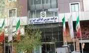 پیشتازی تالار صنعتی در عرضه های امروز بورس کالا

