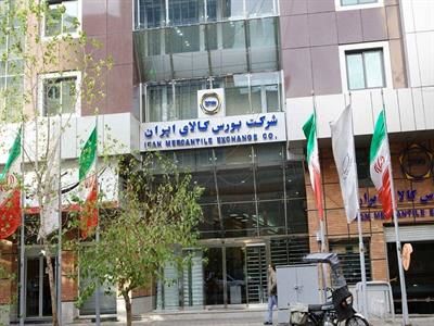 پیشتازی تالار صنعتی در عرضه های امروز بورس کالا

