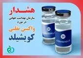 محصولات آرایشی طبیعی، لزوما ایمن و بدون آلرژی نیستند

