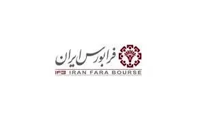 تکرار یک رویداد؛ اختلال در هسته معاملات فرابورس/ خواب زمستانی متولیان بازار

