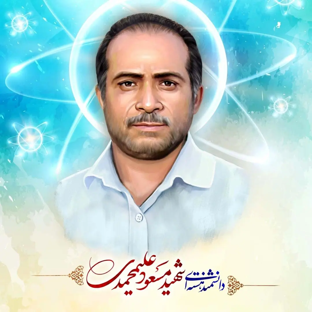 از ترور دانشمند هسته‌ای ایران تا فرار شاه از ایران 