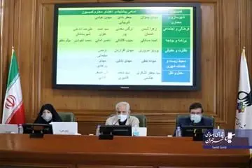 اعضای کمیسیون های ششگانه شورای شهر تهران انتخاب شدند
