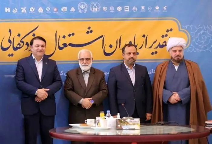 تقدیر از بانک سپه به دلیل ارائه تسهیلات اشتغالزایی به مددجویان کمیته امداد امام خمینی(ره)
