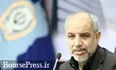 بانک سپه ۴۰ درصد سهام "وامید" و چند شرکت دیگر را می فروشد