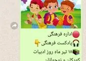ترغیب شهروندان شمال شرق تهران  به فعالیت های ورزشی در طرح "شهر فعال و دوستدار فعالیت بدنی"

