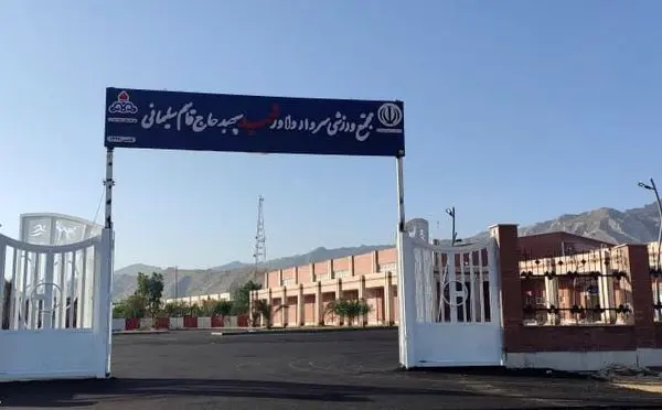 قدردانی رئیس جمهوری از خدمات اجتماعی وزارت نفت