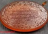 جلوه زیبایی‌های صنایع دستی هرمزگان در پرس تی‌وی