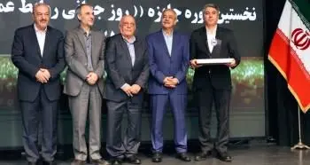 کسب جایزه روز جهانی روابط عمومی ۲۰۲۵ توسط بانک توسعه صادرات ایران