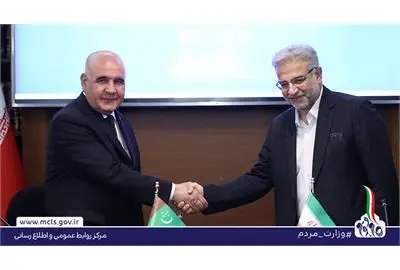 امضای یادداشت تفاهم همکاری وزارت تعاون، کار و رفاه اجتماعی با وزارت کار و حمایت اجتماعی جمهوری ترکمنستان

