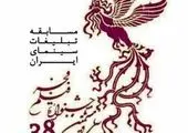 «عید تا عید» آی‌فیلم با سینمایی‌های پرطرفدار ایرانی

