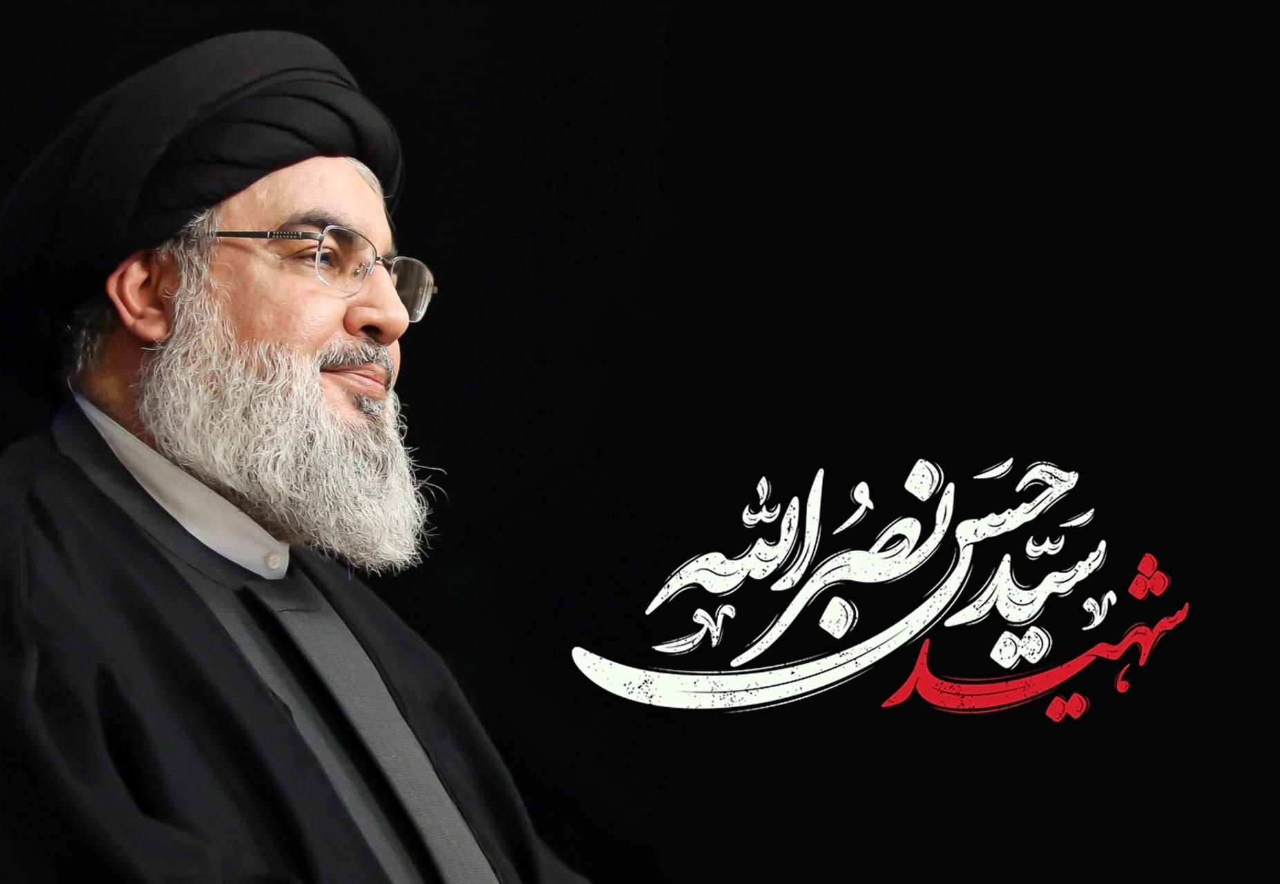 پیام تسلیت دکتر سید عباس حسینی مدیرعامل بانک مسکن در پی شهادت جانسوز شهید سید حسن نصرالله دبیر کل حزب‌الله لبنان

