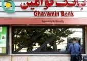 بازدید رئیس بنیاد مستضعفان از بیمه سینا