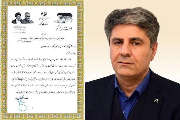 تقدیر استاندار بوشهر از بانک صنعت و معدن در پیشبرد اهداف نظام جمهوری اسلامی و سیاست های دولت مردمی