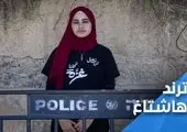 هشتک بحرینی ها در اعتراض به مفقود شدن نماینده پارلمان 

