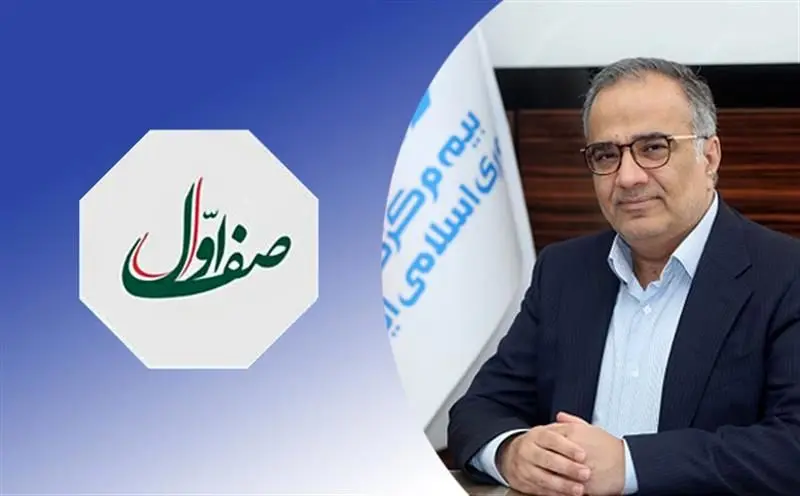 بهبود فضای کسب و کار بیمه ای به اولویت نهادناظر صنعت بیمه تبدیل شده است

