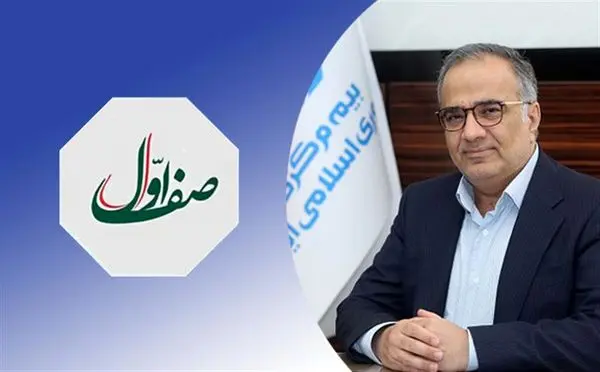 بهبود فضای کسب و کار بیمه ای به اولویت نهادناظر صنعت بیمه تبدیل شده است

