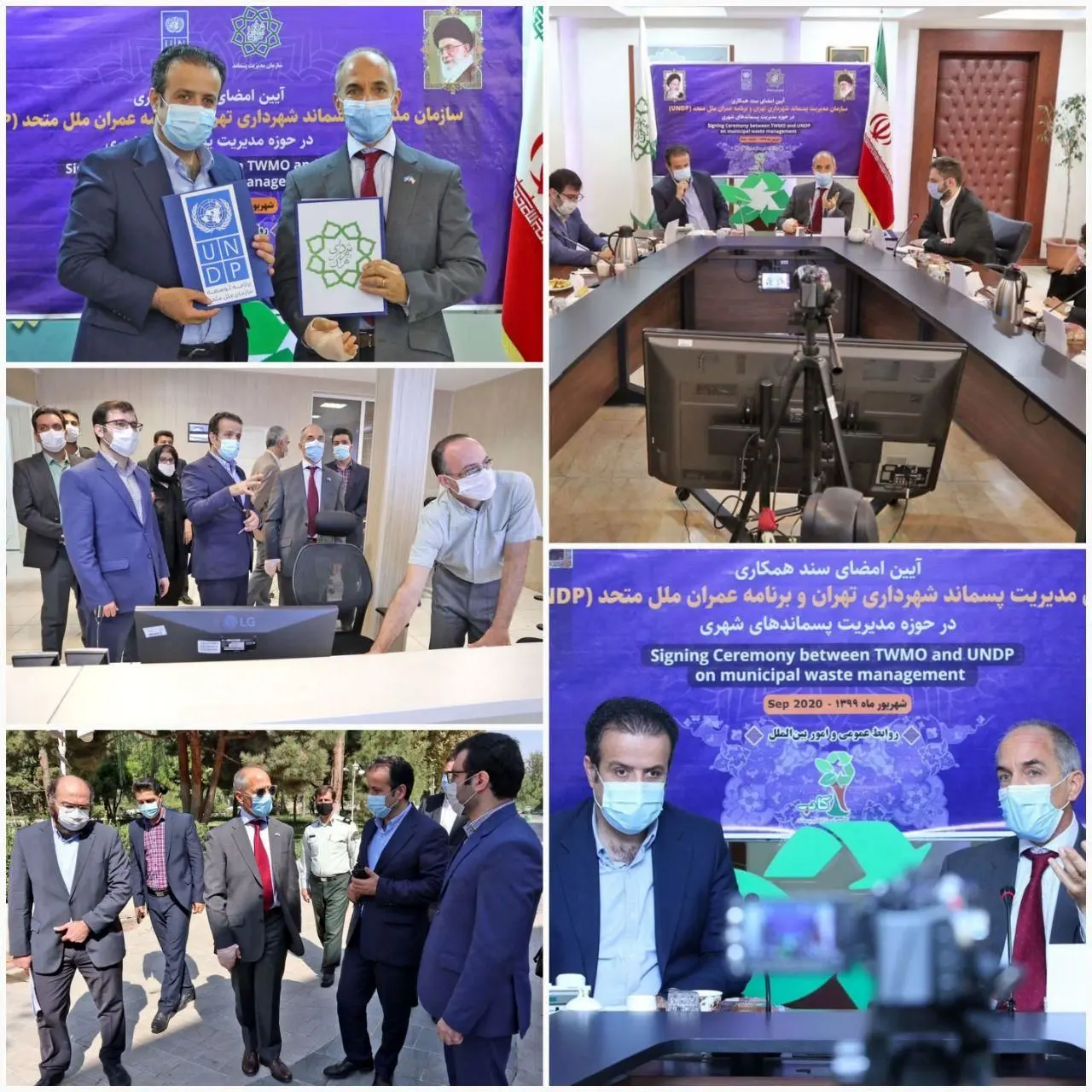  پاکیزگی و نظافت شهر تهران بی‌نظیر است

