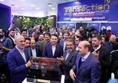 پاسخگویی معاون فناوری اطلاعات و شبکه ارتباطات بانک ملی ایران به سوالات مشتریان
