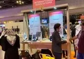 برگزاری پاویون مجازی ایران در جیتکس