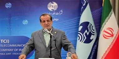 برگزاری گردهمایی دانش‌افزایی و هم‌اندیشی مدیران شرکت مخابرات ایران

