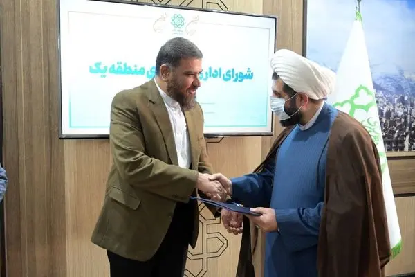 تکریم و معارفه معاونین و مدیران شهرداری منطقه یک انجام شد