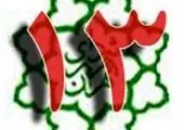 بازدید از پروژه های مشارکتی شهرداری منطقه 2 تهران