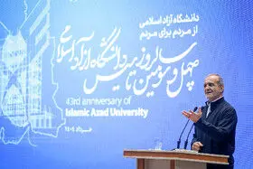  اگر با نخبگان و مردم توافق کنیم به کسی نیاز نداریم